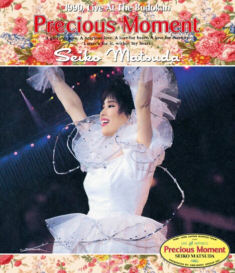 松田聖子「Precious Moment 1990 Live At The Budokan」Blu-ray盤ジャケット