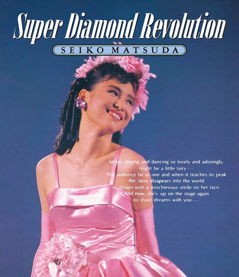松田聖子「Super Diamond Revolution」Blu-ray盤ジャケット