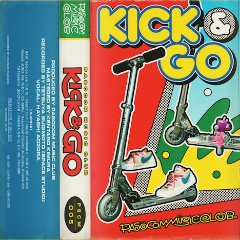 パソコン音楽クラブ「KICK&GO（feat. 林青空）」配信ジャケット