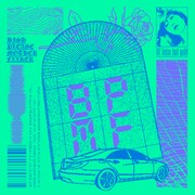 Lil' Leise But Gold、ナイトクラブを舞台とするダンスチューン配信