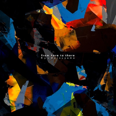 Ryu Matsuyama「from here to there」ジャケット