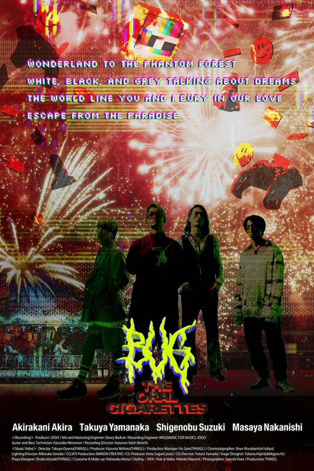 THE ORAL CIGARETTES「BUG」コンセプトビジュアル