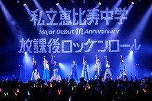 私立恵比寿中学（photo by AZUSA TAKADA）