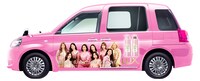 全員バージョンのLUX TWICE TAXI。