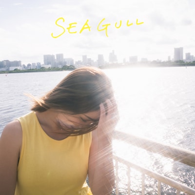吉川友「SEAGULL」配信ジャケット