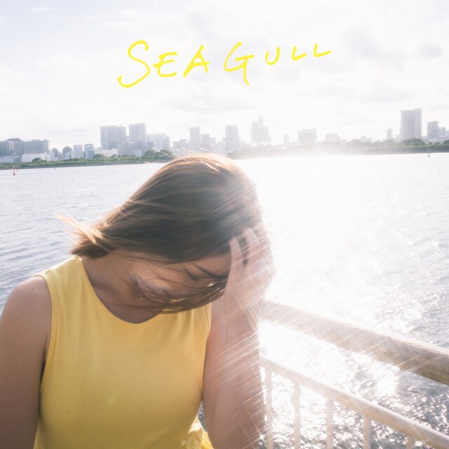 吉川友「SEAGULL」配信ジャケット