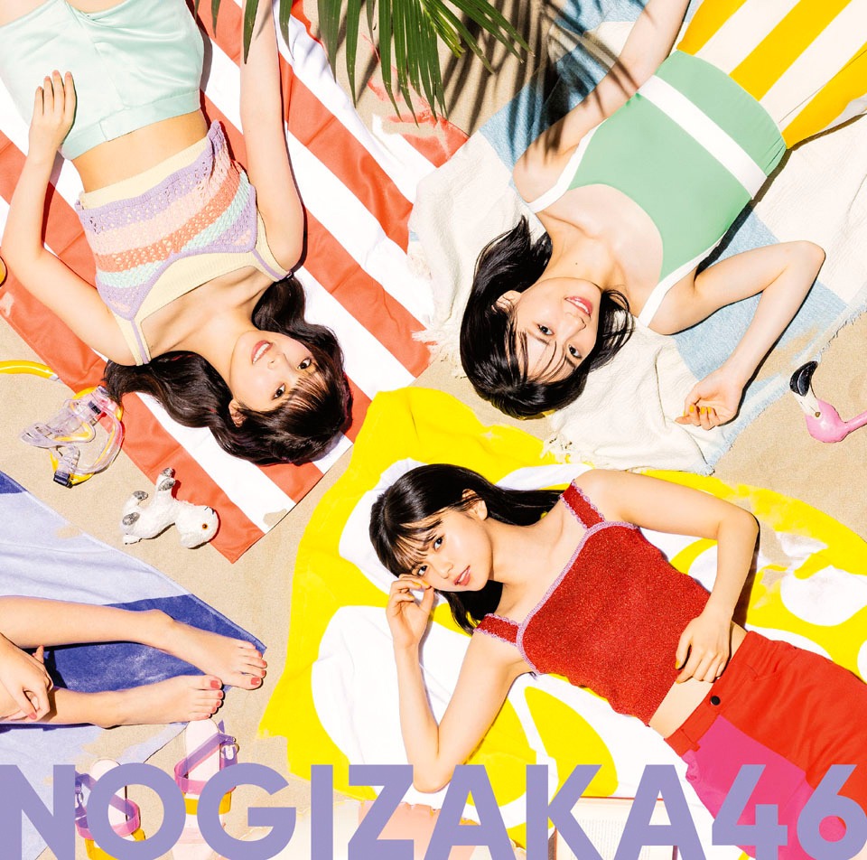乃木坂46「好きというのはロックだぜ！」初回限定盤Type-Bジャケット