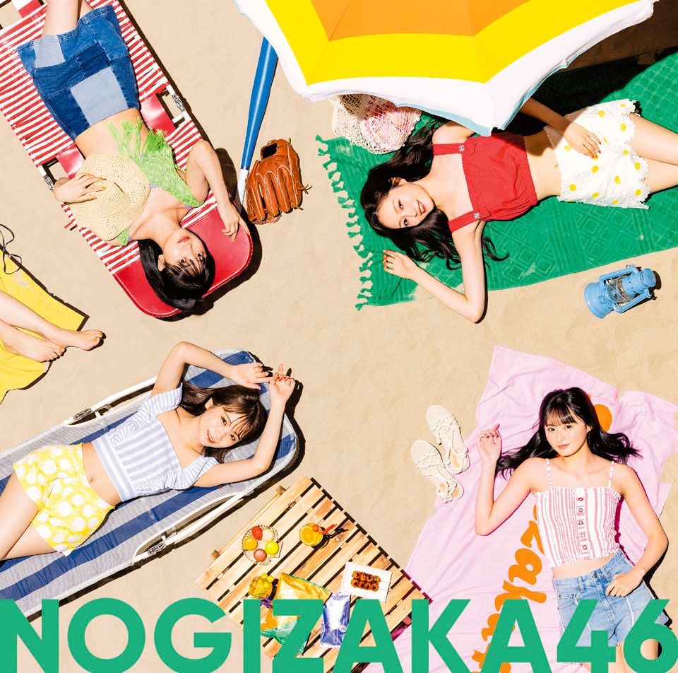 乃木坂46「好きというのはロックだぜ！」初回限定盤Type-Cジャケット