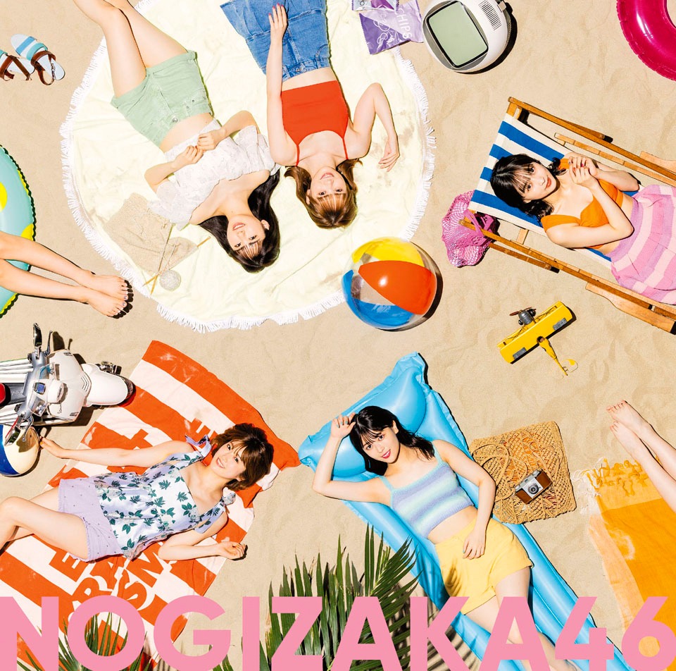 乃木坂46「好きというのはロックだぜ！」初回限定盤Type-Dジャケット