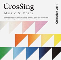 V.A.「CrosSing Collection vol.1」ジャケット