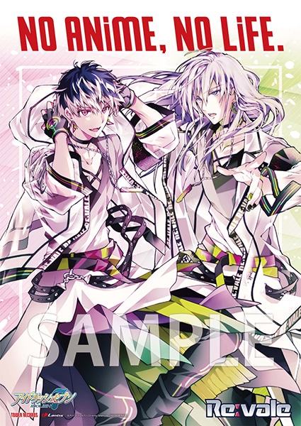 「Re:vale × NO ANiME, NO LiFE.」ポスターのサンプル画像。