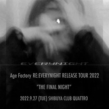 「Age Factory RE:EVERYNIGHT RELEASE TOUR 2022 THE FINAL NIGHT」告知ビジュアル
