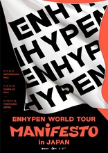 「ENHYPEN WORLD TOUR 'MANIFESTO' in JAPAN」告知画像