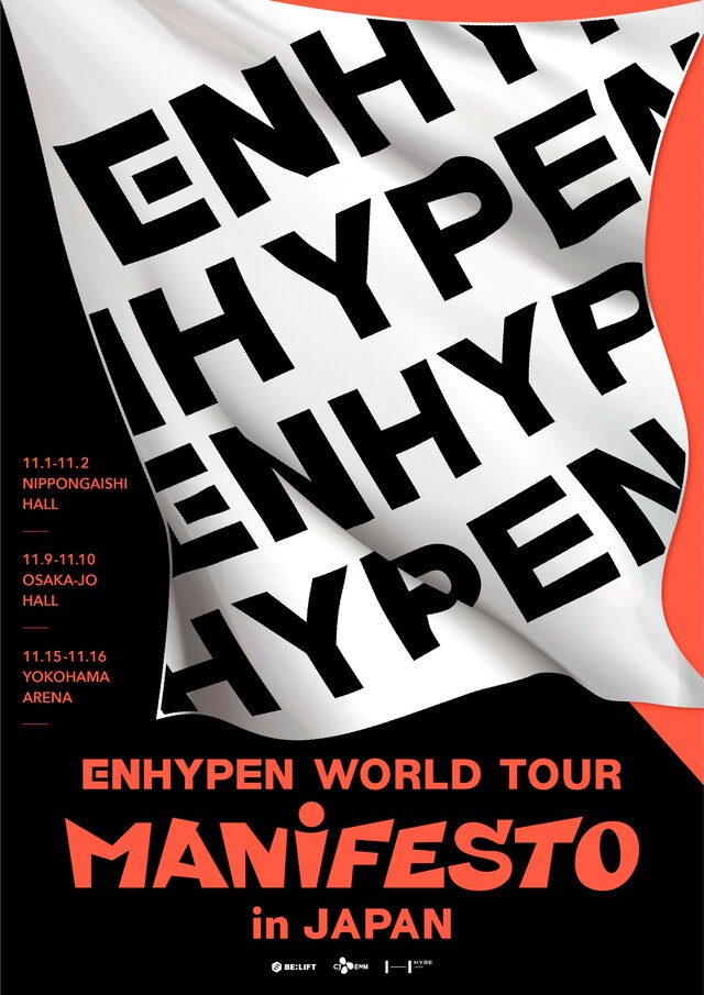 「ENHYPEN WORLD TOUR 'MANIFESTO' in JAPAN」告知画像
