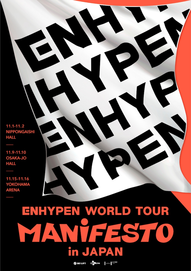 「ENHYPEN WORLD TOUR 'MANIFESTO' in JAPAN」告知画像