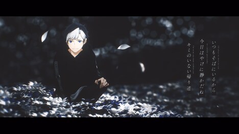 アオペラ -aoppella!?-「Voice, Heart, Body & Soul」 MVのワンシーン。