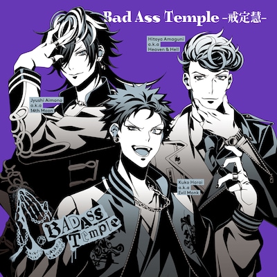 ナゴヤ・ディビジョン“Bad Ass Temple”「Bad Ass Temple -戒定慧-」ジャケット