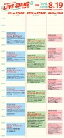 「LIVE STAND 22-23 TOKYO」8月19日のタイムテーブル。