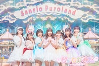 ピューロガールズ