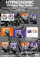 オオサカ・ディビジョン“どついたれ本舗”「どついたれ本舗 -No double dipping!-」とナゴヤ・ディビジョン“Bad Ass Temple”「Bad Ass Temple -戒定慧-」の同時購入特典。