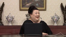 マツコ・デラックス (c)日本テレビ