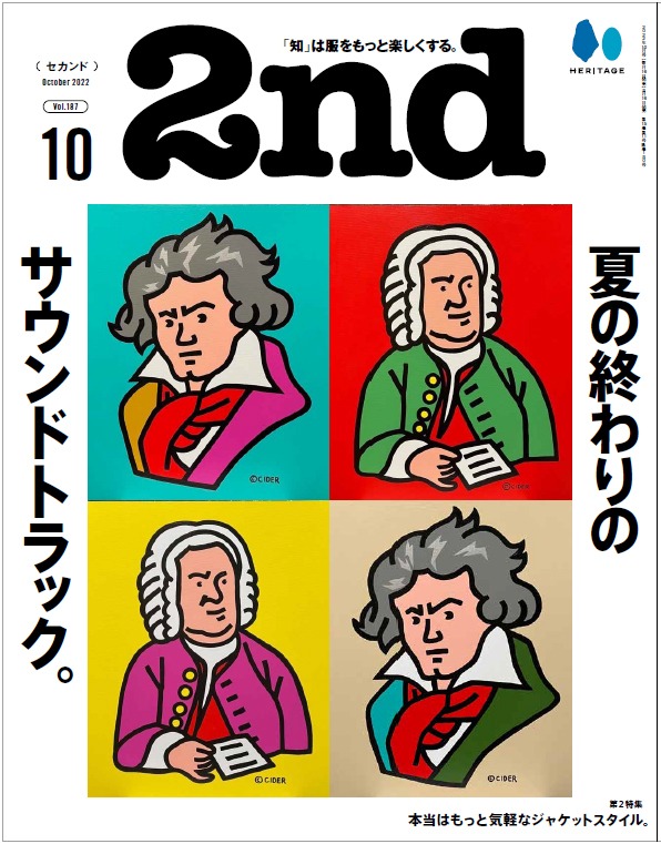 「2nd」2022年10月号表紙 (c)HERITAGE inc//2nd