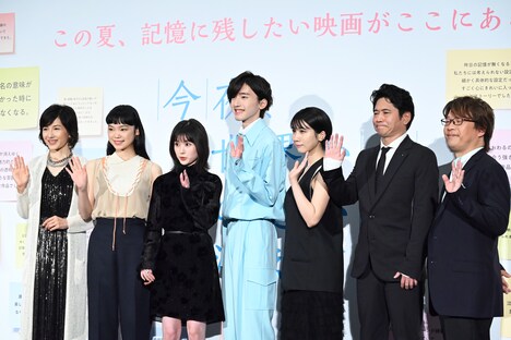 「今夜、世界からこの恋が消えても」初日舞台挨拶の様子。