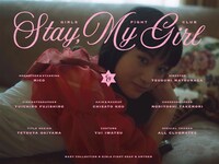 GIRLS FIGHT CLUB「Stay, my girl」ミュージックビデオより。