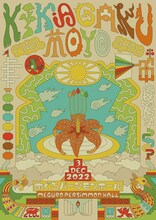 幾何学模様「KIKAGAKU MOYO FINAL SHOW」ビジュアル