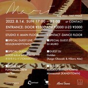 KANDYTOWN・MASATO＆Minnesotahのパーティ「MARI」にKEIJU、オカモトレイジら出演