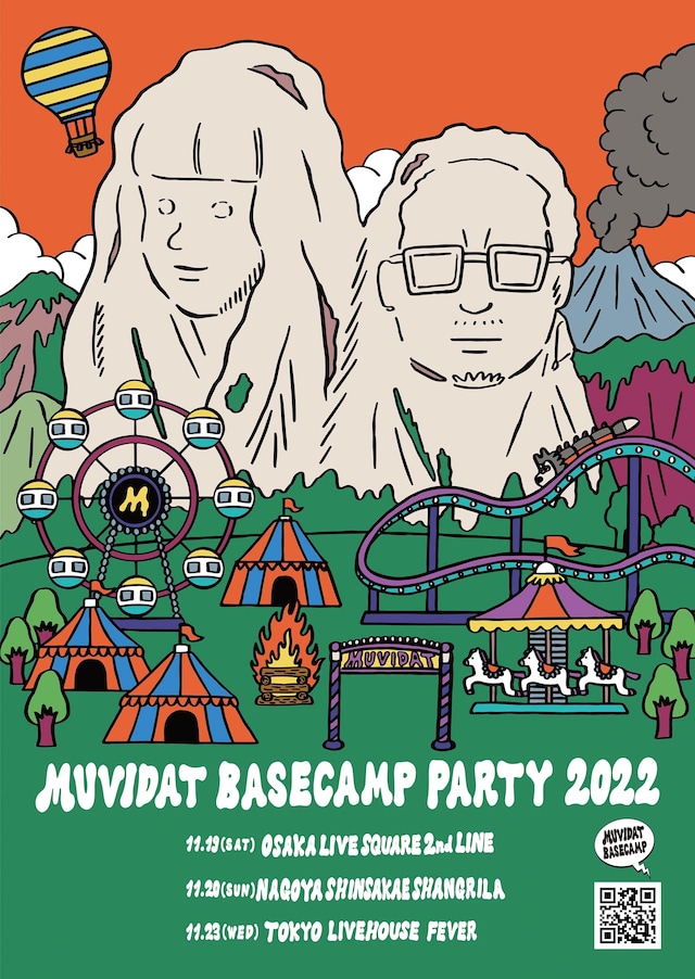 「MUVIDAT BASECAMP PARTY 2022」ポスター
