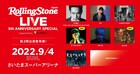 JP THE WAVY&Da-iCE、さいたまスーパーアリーナ「Rolling Stone Japan LIVE」出演