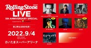 「Rolling Stone Japan LIVE 5th ANNIVERSARY SPECIAL Supported by Tポイント」出演アーティスト告知ビジュアル