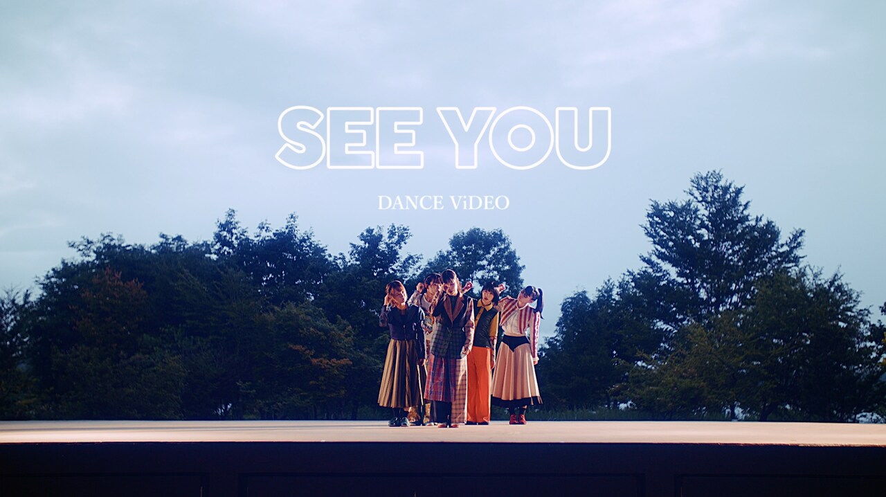 セントチヒロ・チッチ中心、BiSH新曲「SEE YOU」アイナ・ジ・エンド振り付けのダンスビデオ公開