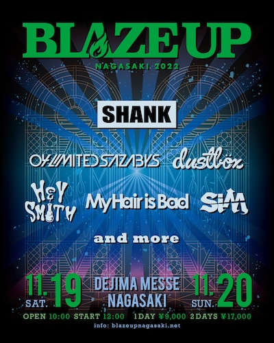「BLAZE UP NAGASAKI 2022」告知画像