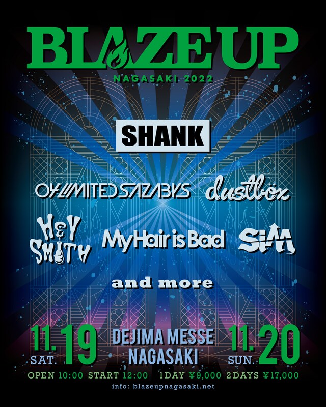 「BLAZE UP NAGASAKI 2022」告知画像