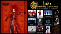 「hide Birthday Party 2022」出演者 (c)HEADWAX ORGANIZATION CO.,LTD.