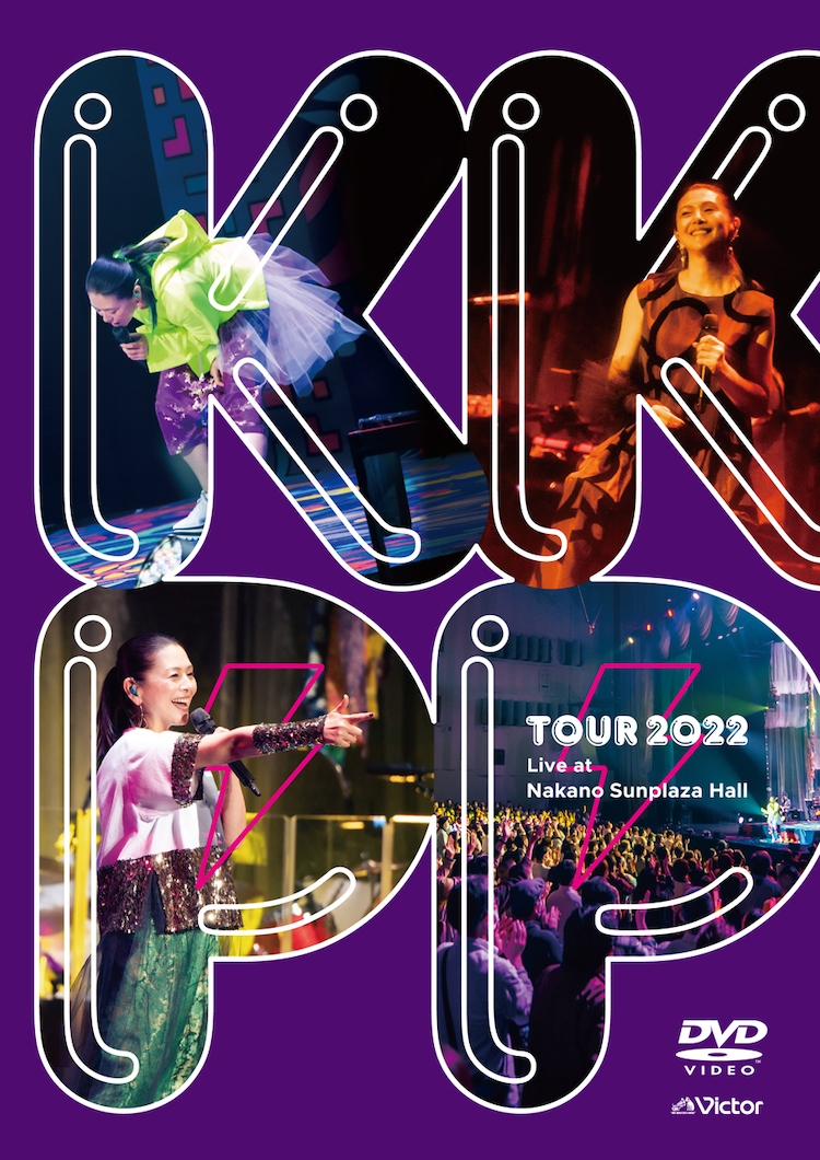 KKPP ~TOUR 2022 Live at 中野サンプラザホール~(通常盤 / DVD)