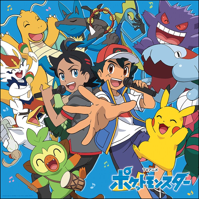 「ポケモンTVアニメ主題歌 BEST 2019-2022」完全生産限定盤(Blu-ray)ジャケット