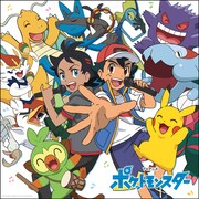 「ポケモンTVアニメ主題歌 BEST 2019-2022」完全生産限定盤(DVD)ジャケット