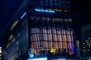 東急プラザ銀座