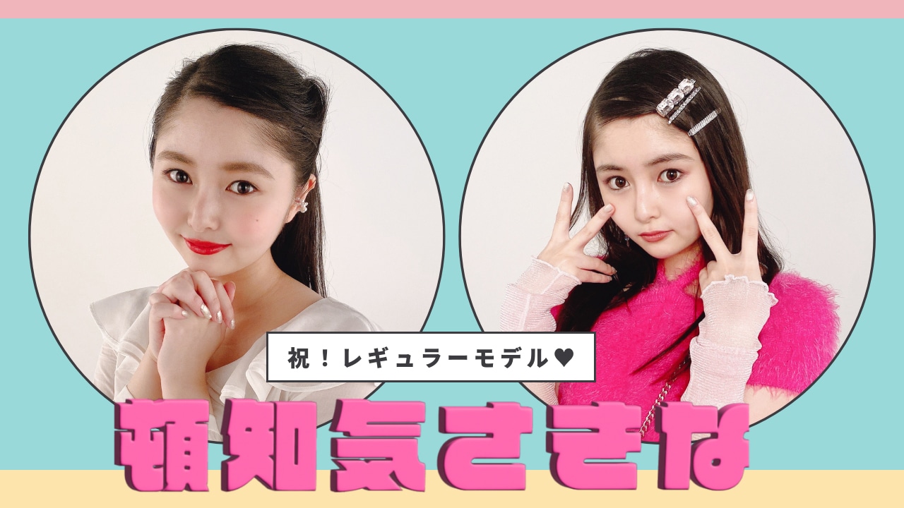 頓知気さきな（femme fatale）撮影の裏側を映した動画のサムネイル。