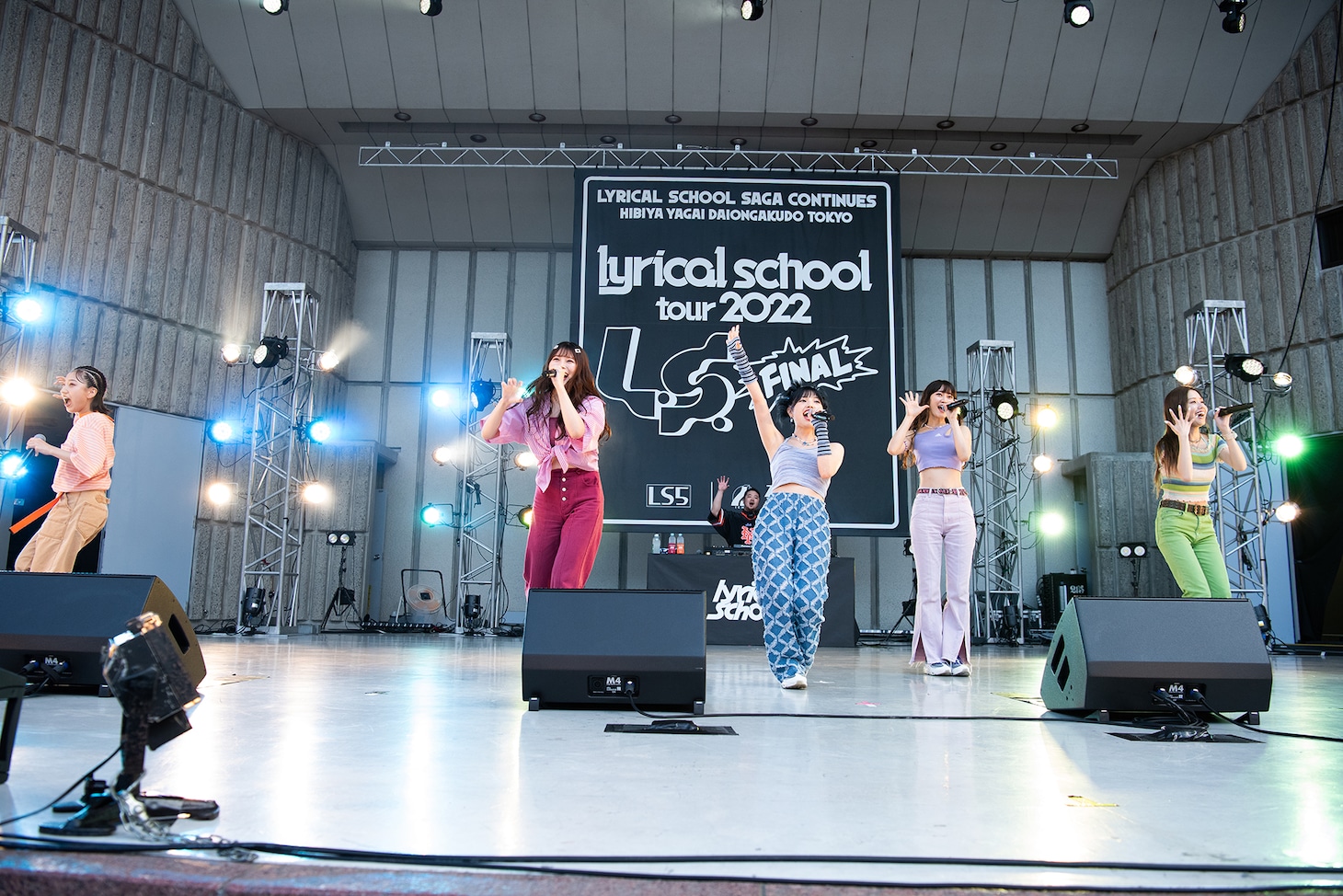 lyrical school