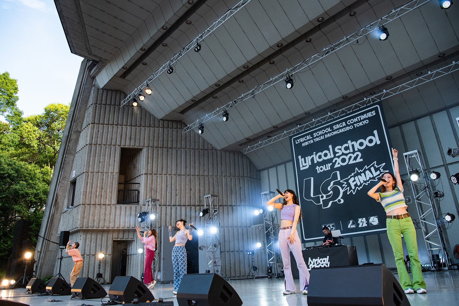 lyrical school