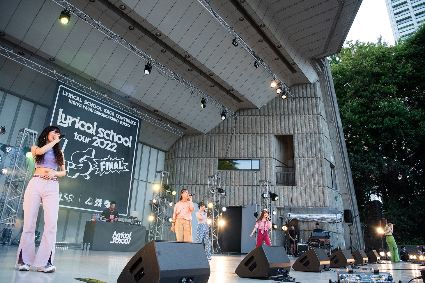 lyrical school