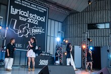 lyrical school