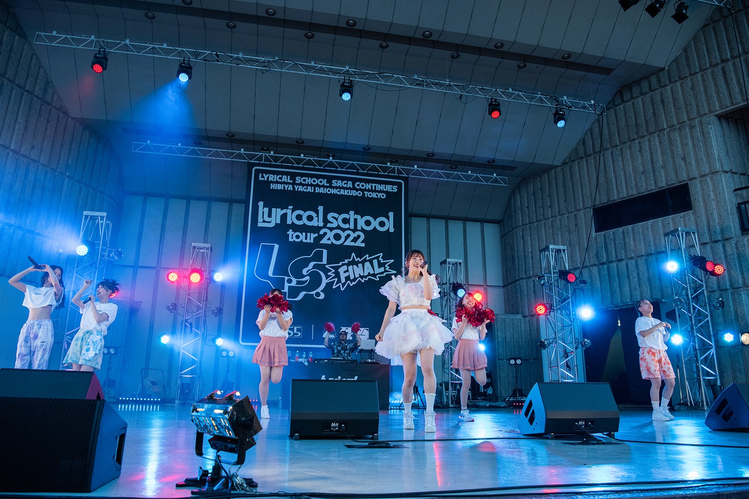 lyrical school