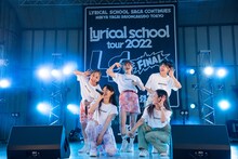 「lyrical school tour 2022 "L.S." FINAL @日比谷野外音楽堂」の様子。