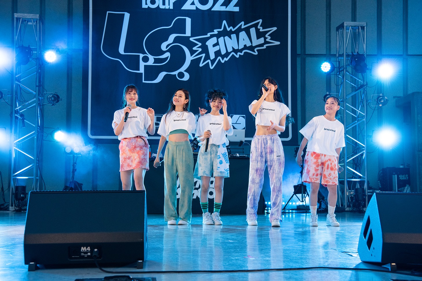 lyrical school