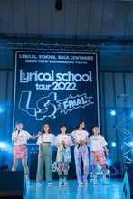 lyrical school